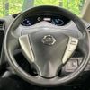 nissan serena 2015 -NISSAN--Serena DAA-HFC26--HFC26-263444---NISSAN--Serena DAA-HFC26--HFC26-263444- image 13