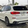 bmw x5 2019 -BMW--BMW X5 3DA-CV30S--WBACV620X0LM95009---BMW--BMW X5 3DA-CV30S--WBACV620X0LM95009- image 3