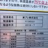 mitsubishi-fuso canter 2019 -MITSUBISHI--Canter 2PG-FBAV0--FBAV0-***071---MITSUBISHI--Canter 2PG-FBAV0--FBAV0-***071- image 7