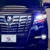 toyota alphard 2015 quick_quick_DBA-AGH30W_AGH30-0033179 image 18