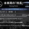 mercedes-benz b-class 2016 CFJ1857364 image 3