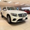 mercedes-benz glc-class 2016 quick_quick_253946C_WDC2539462F123421 image 3