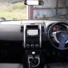 nissan x-trail 2009 T10854 image 7