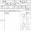 mazda mazda-others 2023 quick_quick_3DA-KH3P_KH3P-100018 image 6