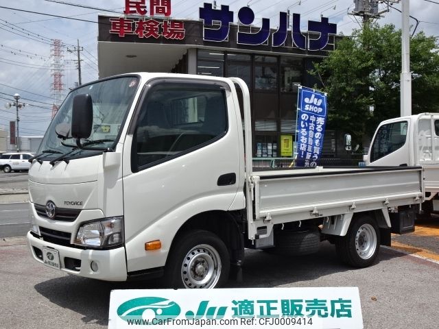 toyota toyoace 2018 -TOYOTA--Toyoace ABF-TRY220--TRY220-0117179---TOYOTA--Toyoace ABF-TRY220--TRY220-0117179- image 1