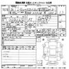 toyota vitz 2014 -TOYOTA--Vitz NSP130-2158026---TOYOTA--Vitz NSP130-2158026- image 3