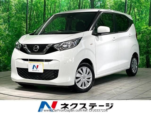 nissan dayz 2019 -NISSAN--DAYZ 5BA-B43W--B43W-0014935---NISSAN--DAYZ 5BA-B43W--B43W-0014935- image 1