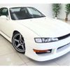 nissan silvia 1998 -NISSAN--Silvia S14--S14-150715---NISSAN--Silvia S14--S14-150715- image 2