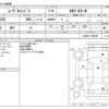 daihatsu move-canbus 2023 CFJ1567440 image 3