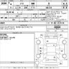 nissan note 2022 -NISSAN--Note E13-088669---NISSAN--Note E13-088669- image 3