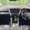 toyota vellfire 2015 -TOYOTA--Vellfire DBA-AGH30W--AGH30-0050012---TOYOTA--Vellfire DBA-AGH30W--AGH30-0050012- image 2