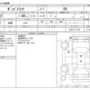 mazda bongo-truck 2018 -MAZDA--Bongo Truck DBF-SLP2T--SLP2T-111187---MAZDA--Bongo Truck DBF-SLP2T--SLP2T-111187- image 3