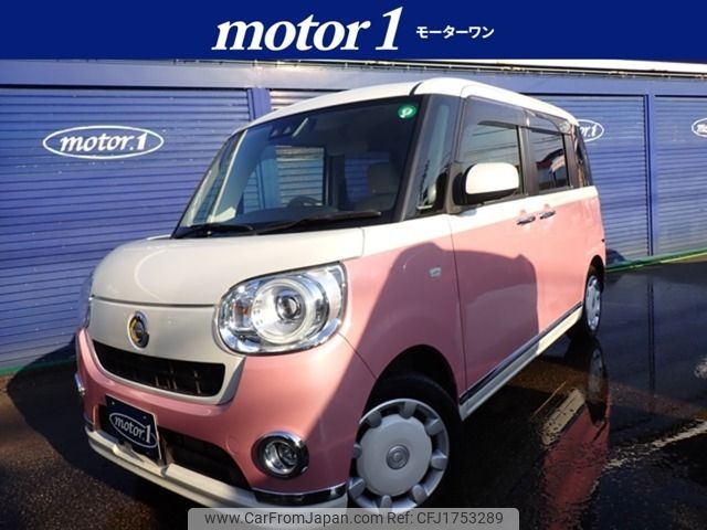 daihatsu move-canbus 2019 CFJ1753289 image 1