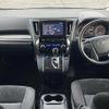 toyota vellfire 2020 -TOYOTA--Vellfire 3BA-AGH35W--AGH35-0043205---TOYOTA--Vellfire 3BA-AGH35W--AGH35-0043205- image 16