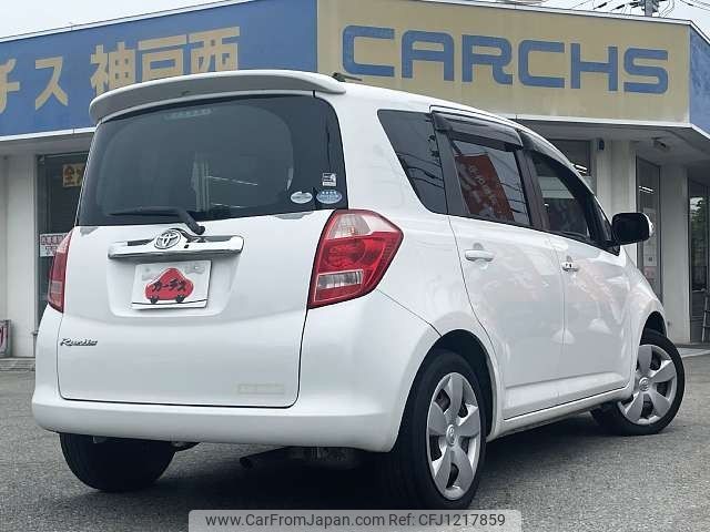 toyota ractis 2007 -TOYOTA--Ractis DBA-NCP100--NCP100-0030690---TOYOTA--Ractis DBA-NCP100--NCP100-0030690- image 2