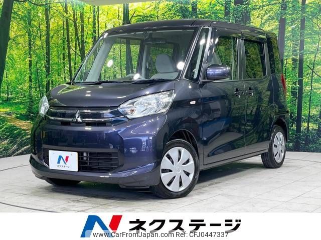 mitsubishi ek-space 2014 -MITSUBISHI--ek Space DBA-B11A--B11A-0004049---MITSUBISHI--ek Space DBA-B11A--B11A-0004049- image 1