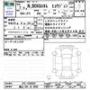 honda n-box 2025 CFJ1758401 image 3
