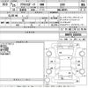 mazda axela 2013 -MAZDA--Axela BM5FS-101554---MAZDA--Axela BM5FS-101554- image 3