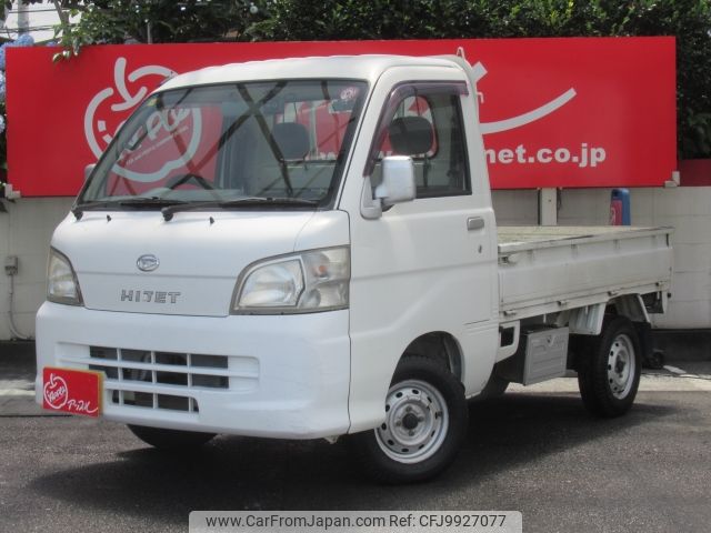 daihatsu hijet-truck 2005 -DAIHATSU--Hijet Truck TE-S210P--S210P-2028466---DAIHATSU--Hijet Truck TE-S210P--S210P-2028466- image 1