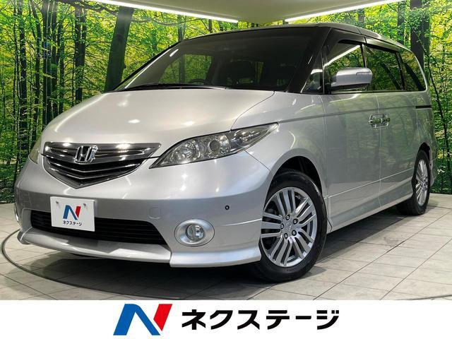 ホンダ エリシオン HONDA ELYSION エリシオン（ホンダ）の歴代モデル・グレード別カタログ情報