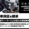 peugeot 208 2024 CFJ1597454 image 4