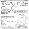 daihatsu mira-cocoa 2014 -DAIHATSU--Mira Cocoa L675S--0175006---DAIHATSU--Mira Cocoa L675S--0175006- image 3