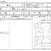 toyota roomy 2021 -TOYOTA 【なにわ 530ｻ9168】--Roomy 4BA-M900A--M900A-0541329---TOYOTA 【なにわ 530ｻ9168】--Roomy 4BA-M900A--M900A-0541329- image 3