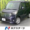 nissan dayz-roox 2014 -NISSAN--DAYZ Roox DBA-B21A--B21A-0061241---NISSAN--DAYZ Roox DBA-B21A--B21A-0061241- image 1