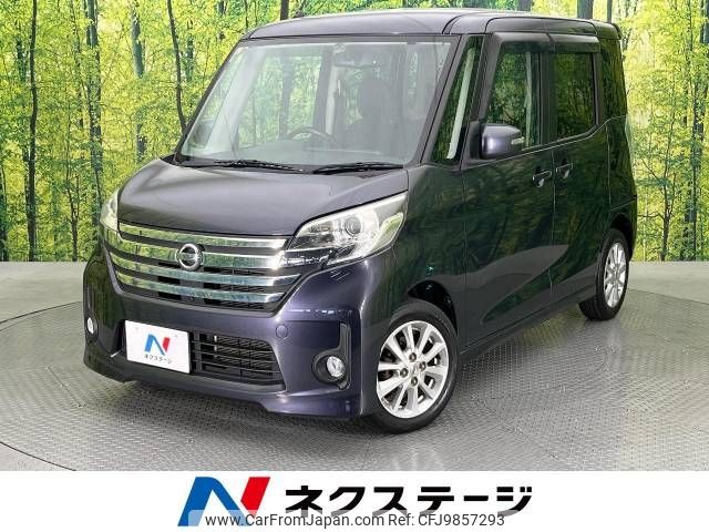 nissan dayz-roox 2014 -NISSAN--DAYZ Roox DBA-B21A--B21A-0061241---NISSAN--DAYZ Roox DBA-B21A--B21A-0061241- image 1