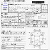 mitsubishi delica-d5 2013 -MITSUBISHI--Delica D5 CV1W--CV1W-0901040---MITSUBISHI--Delica D5 CV1W--CV1W-0901040- image 3