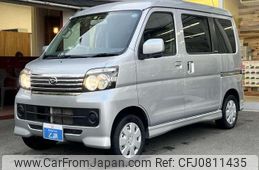 daihatsu atrai-wagon 2015 -DAIHATSU--Atrai Wagon S331G--0028542---DAIHATSU--Atrai Wagon S331G--0028542-