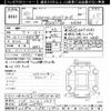 nissan skyline 1998 -NISSAN 【つくば 300ﾙ3709】--Skyline ER34-015793---NISSAN 【つくば 300ﾙ3709】--Skyline ER34-015793- image 3