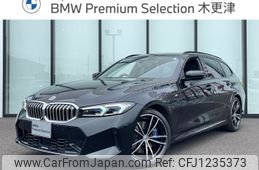 bmw 3-series 2022 -BMW--BMW 3 Series 3DA-6L20--WBA32FZ040FN33959---BMW--BMW 3 Series 3DA-6L20--WBA32FZ040FN33959-