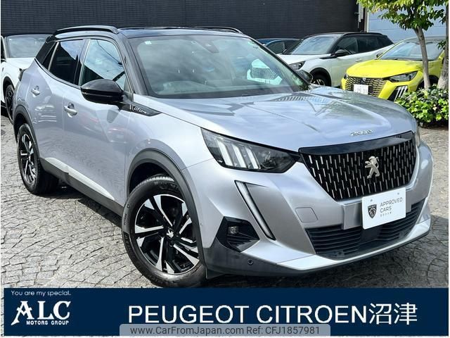 peugeot 2008 2020 CFJ1857981 image 1