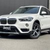 bmw x1 2016 -BMW--BMW X1 DBA-HS15--WBAHS120105F01577---BMW--BMW X1 DBA-HS15--WBAHS120105F01577- image 1
