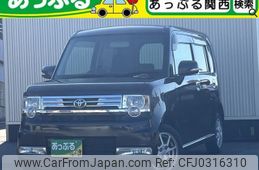 toyota pixis-space 2013 quick_quick_DBA-L575A_L575A-0030751