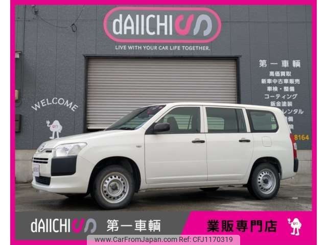 toyota succeed-van 2016 -TOYOTA--Succeed Van DBE-NCP165V--NCP165-0029340---TOYOTA--Succeed Van DBE-NCP165V--NCP165-0029340- image 1