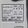 mitsubishi-fuso canter 2018 CFJ1519317 image 28