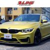 bmw m4 2014 -BMW--BMW M4 3C30--WBS3R91050F699797---BMW--BMW M4 3C30--WBS3R91050F699797- image 1