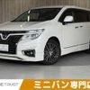 nissan elgrand 2015 -NISSAN--Elgrand DBA-TE52--TE52-077637---NISSAN--Elgrand DBA-TE52--TE52-077637- image 1