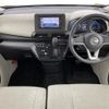 nissan dayz 2020 -NISSAN--DAYZ 5BA-B43W--B43W-0029751---NISSAN--DAYZ 5BA-B43W--B43W-0029751- image 17
