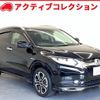 honda vezel 2016 quick_quick_RU3_RU3-1124452 image 1