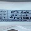 toyota toyoace 2018 CFJ1663070 image 20