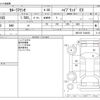 toyota corolla-axio 2021 CFJ1761747 image 3