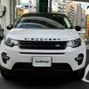 rover discovery 2016 -ROVER--Discovery CBA-LC2A--SALCA2AG2GH609273---ROVER--Discovery CBA-LC2A--SALCA2AG2GH609273- image 17