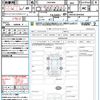 toyota noah 2022 quick_quick_ZWR90W_ZWR90-0044469 image 21