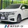 nissan elgrand 2017 -NISSAN--Elgrand DBA-TNE52--TNE52-044732---NISSAN--Elgrand DBA-TNE52--TNE52-044732- image 1