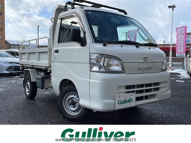 daihatsu hijet-truck 2012 -DAIHATSU--Hijet Truck EBD-S211P--S211P-0206636---DAIHATSU--Hijet Truck EBD-S211P--S211P-0206636- image 1