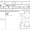 toyota roomy 2019 -TOYOTA--Roomy DBA-M900A--M900A-0386976---TOYOTA--Roomy DBA-M900A--M900A-0386976- image 3