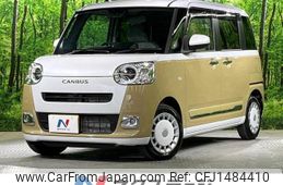 daihatsu move-canbus 2025 -DAIHATSU--Move Canbus 5BA-LA850S--LA850S-0090***---DAIHATSU--Move Canbus 5BA-LA850S--LA850S-0090***-
